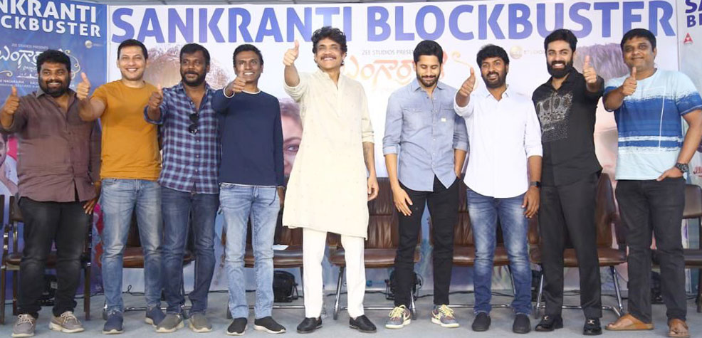 bangarraju,bangarraju movie,bangarraju first day collections,nagarjuna bangarraju,naga chaitanya,krithishetty,kalyankrishna,annapurnastdios  బంగార్రాజు ఫస్ట్ డే వ‌సూళ్ళు 17.5 కోట్లు -నాగార్జున