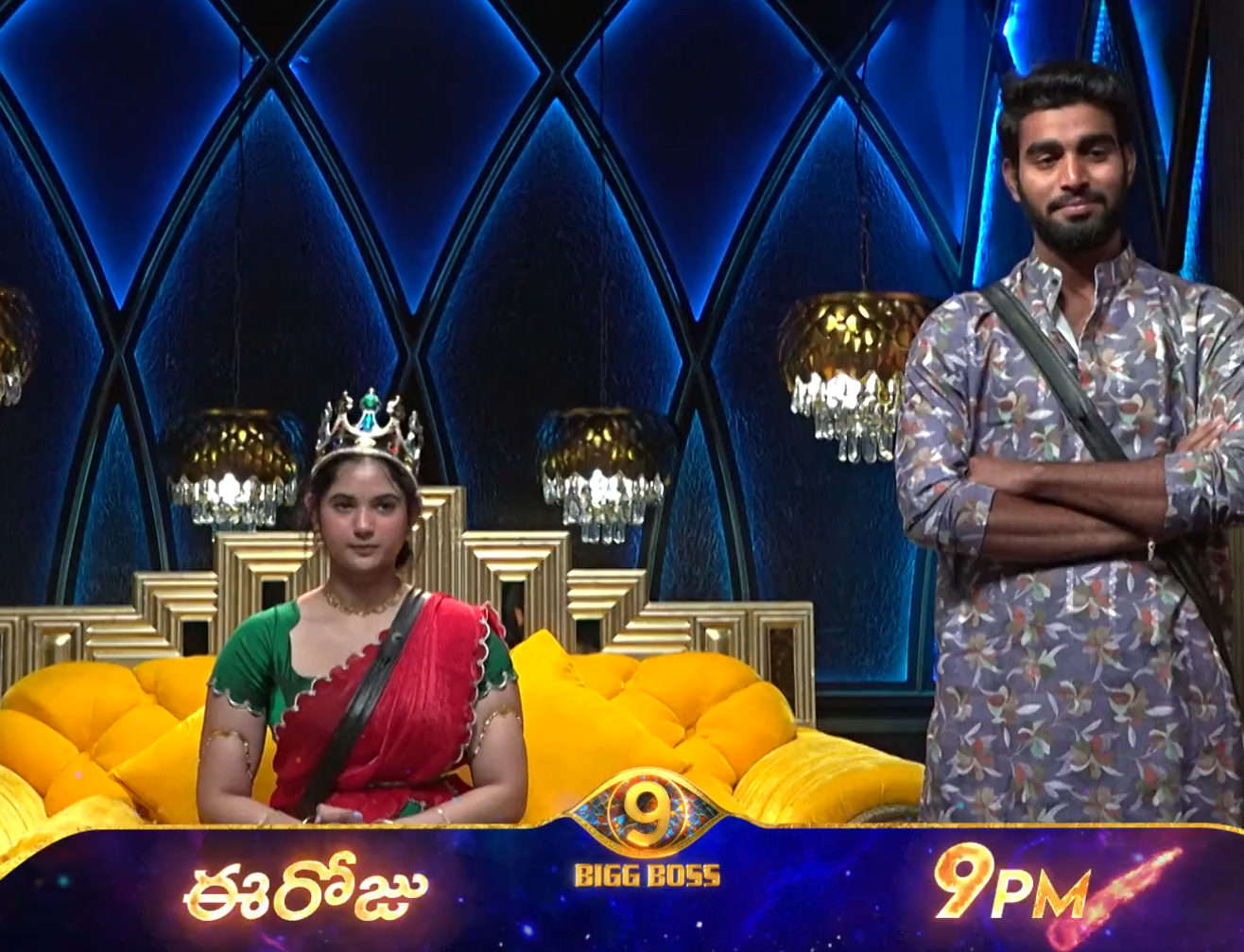 bigg boss  BB9: హౌస్ మేట్స్ కి బొమ్మ చూపించిన నాగ్ 