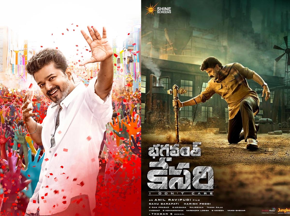 jana nayagan  భ‌గ‌వంత్ కేస‌రి ని లిఫ్ట్ చేసారు