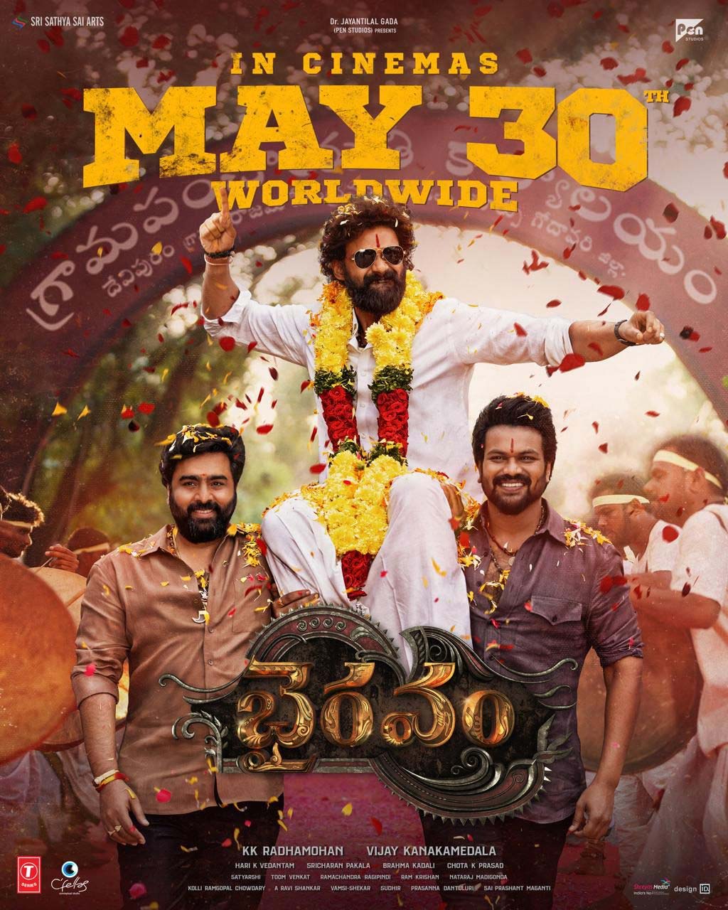 bhairavam  అన్న తో వైరాన్ని పక్కనపెట్టిన మంచు మనోజ్