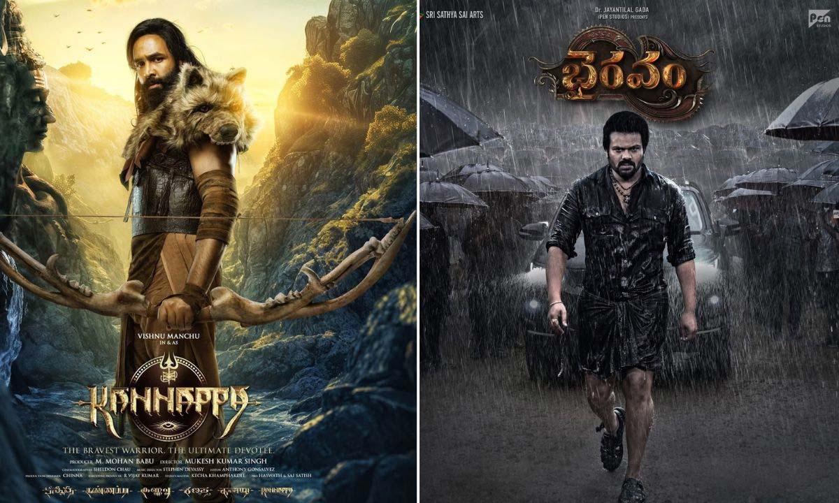 kannappa  భైరవం - కన్నప్ప కోసం వెయిట్ చేస్తావా మనోజ్