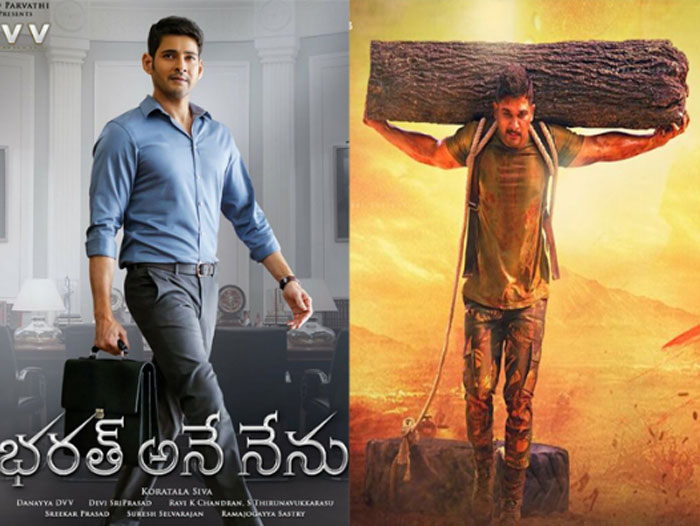 mahesh babu,allu arjun,bharat ane nenu,naa peru surya movies  భరత్‌కు ఏ మాత్రం కూడా సూర్య తగ్గడం లేదు!