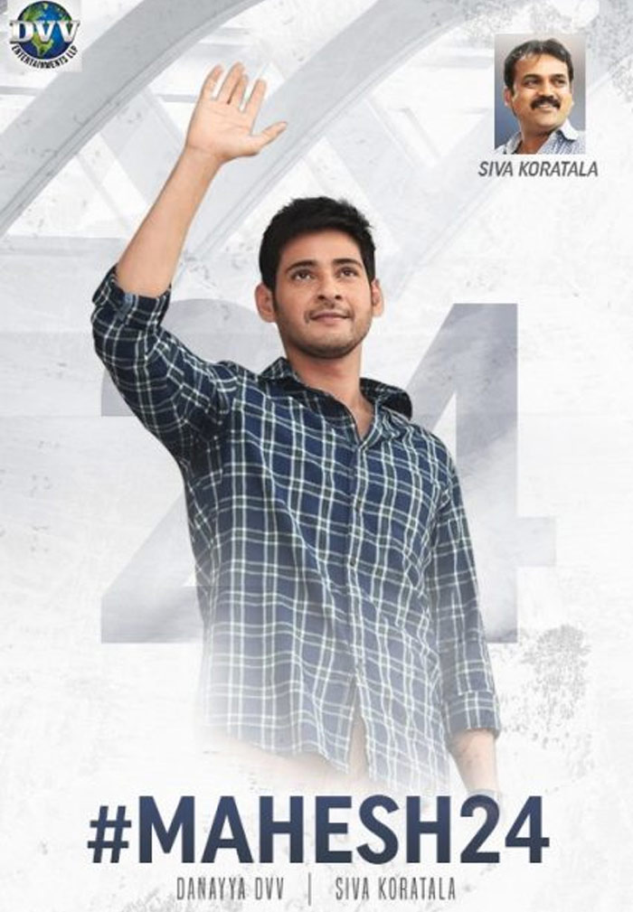 mahesh babu,bharath ane nenu,summer,srimanthudu,spyder,koratala siva  'భరత్ అనే నేను'.. వచ్చేది అప్పుడే!