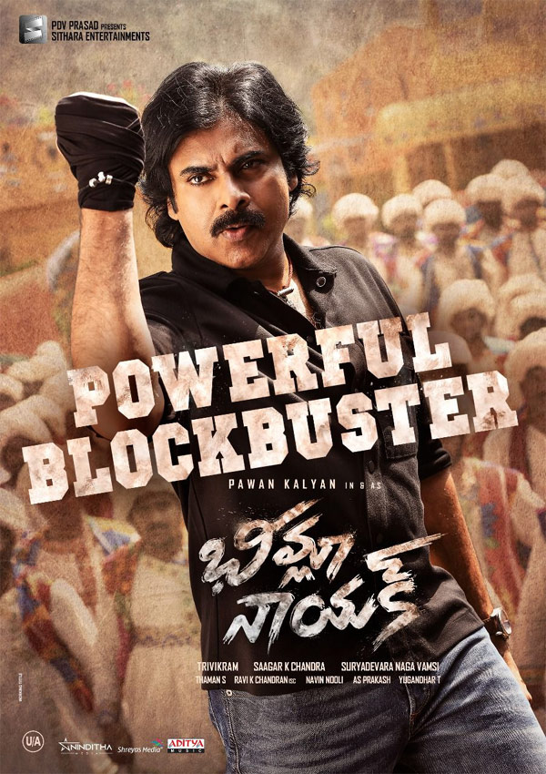 bheemla nayak,pawan kalyan,rana,bheemla nayak nizam collections,bheemla nayak 2 days collections,bheemla nayak world wide collections  భీమ్లా నాయక్ రెండు రోజుల లెక్కలు 