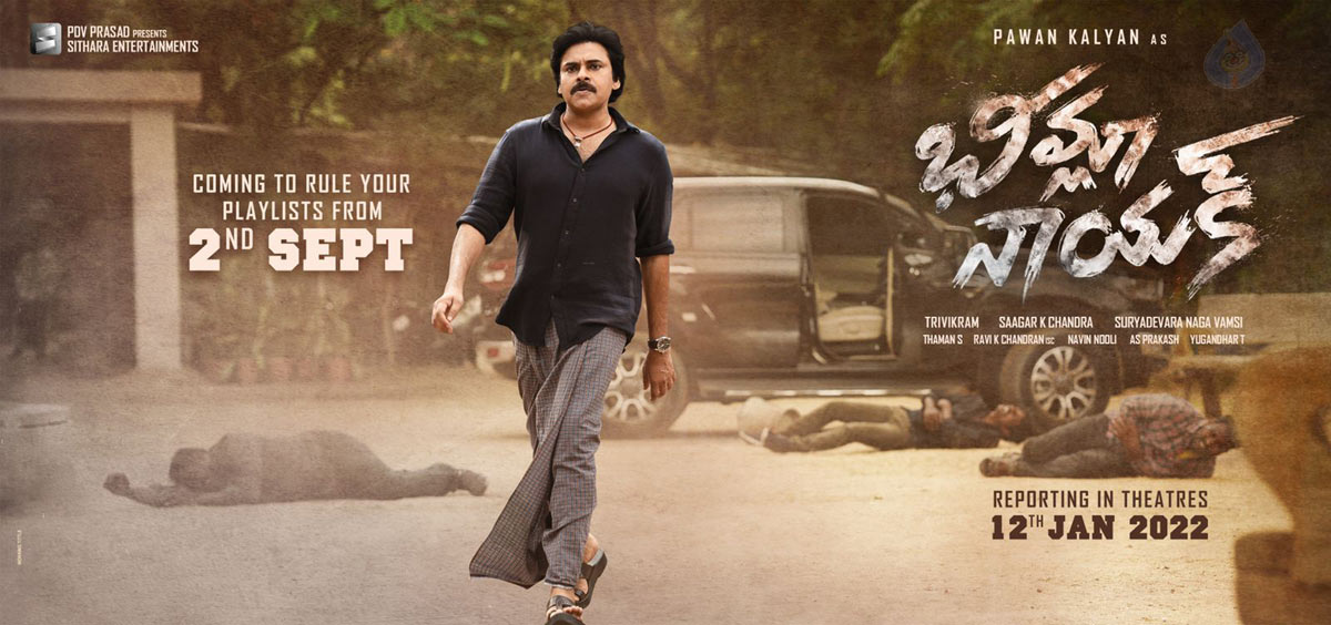 pawan kalyan,bheemla nayak,bheemla nayak first glimpse,pawan kalyan as bheemla nayak  పవన్ ఫాన్స్ కి పూనకాలే 