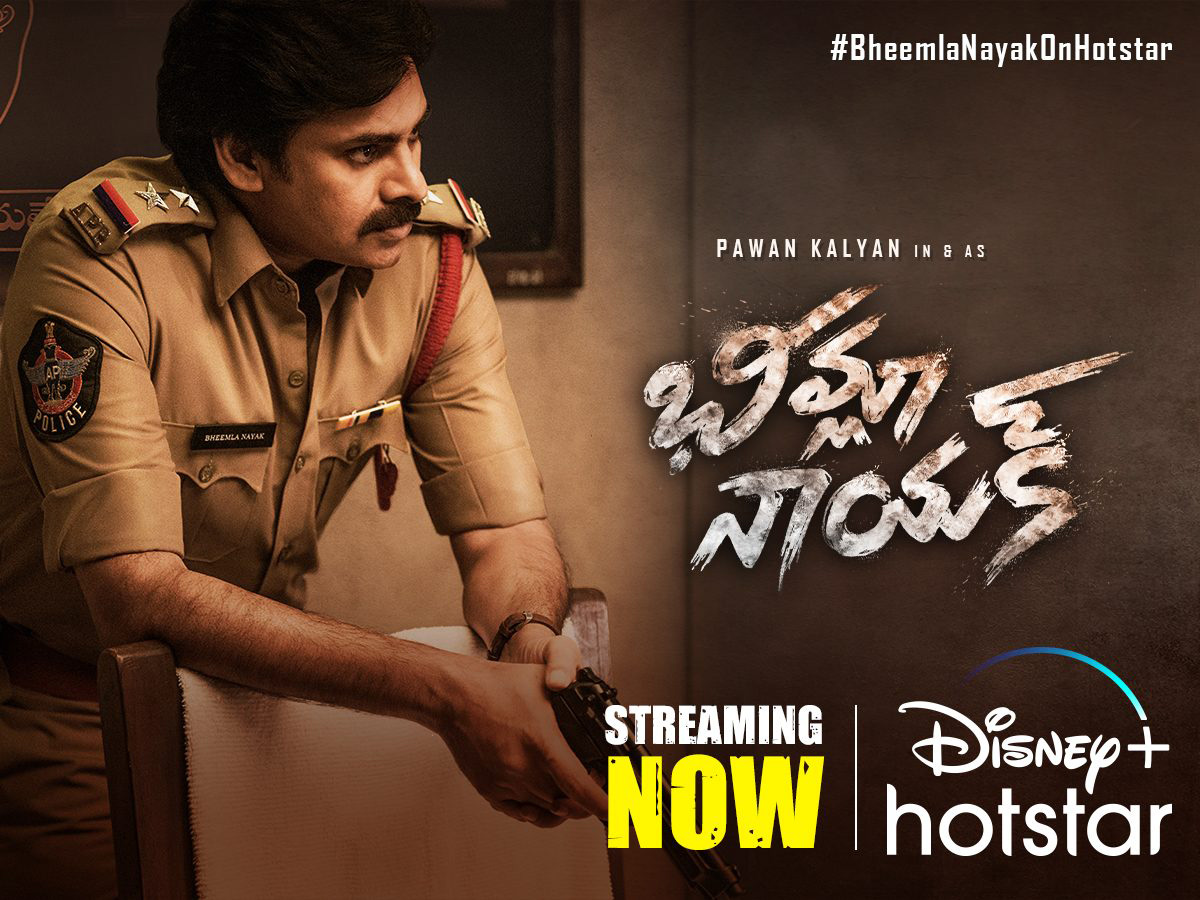 pawan kalyan,bheemla nayak,disney plus hot star,rana,indian clicks,llc  డిస్నీ ప్లస్ హాట్ స్టార్ లో భీమ్లా.. బీమ్లా నాయక్ సంచలనం !!