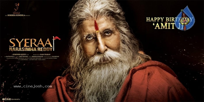 amitabh bachchan,gosai venkanna,sye raa narasimha reddy,chiranjeevi,birthday special  ఈ లుక్‌లో గంభీరత్వం చూశారా..! 