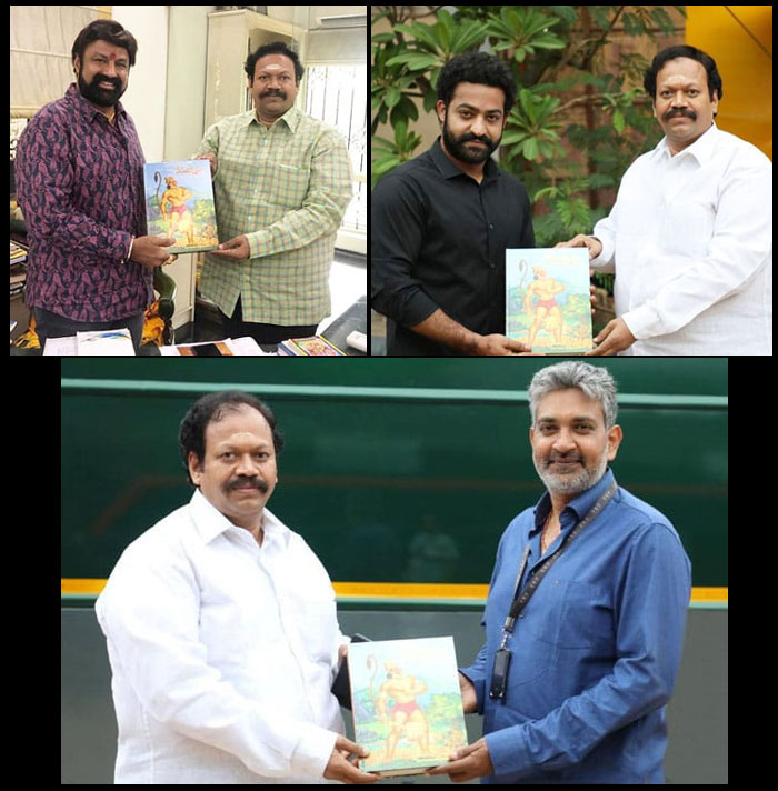 puranapanda srinivas,sai korrapati,rajini,lord hanuman,nenunnanu book,ss rajamouli,balakrishna,jr ntr  టాలీవుడ్ ప్రముఖుల చేతుల్లో.. ‘నేనున్నాను’! 