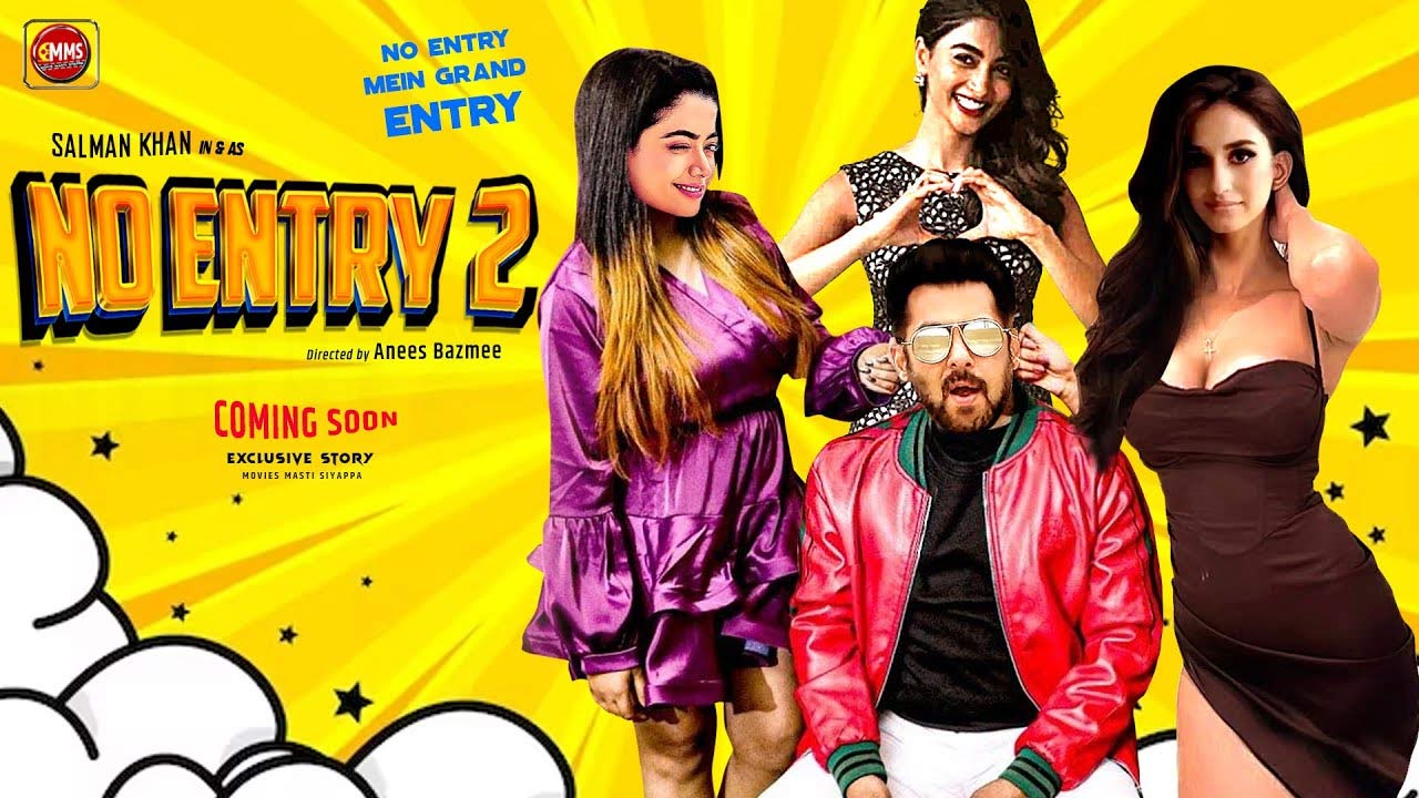 no entry  న‌టీన‌టుల మ‌ధ్య కుమ్ములాట‌ - ఆగిన ప్రాజెక్ట్