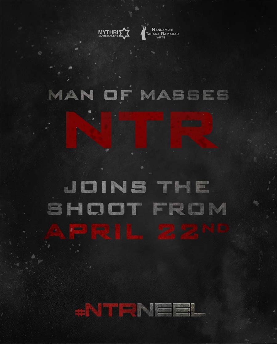 ntr  NTR-Neel కాంబో నుంచి బిగ్ అప్ డేట్ 