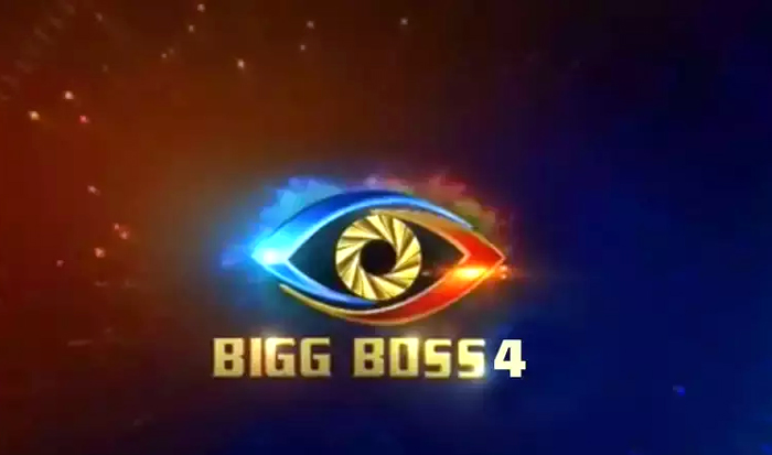 telugu bigg boss,bigg boss -04,changes,maatv,bigg boss tasks  బిగ్‌బాస్-4ను పూర్తిగా మార్చేశారట!