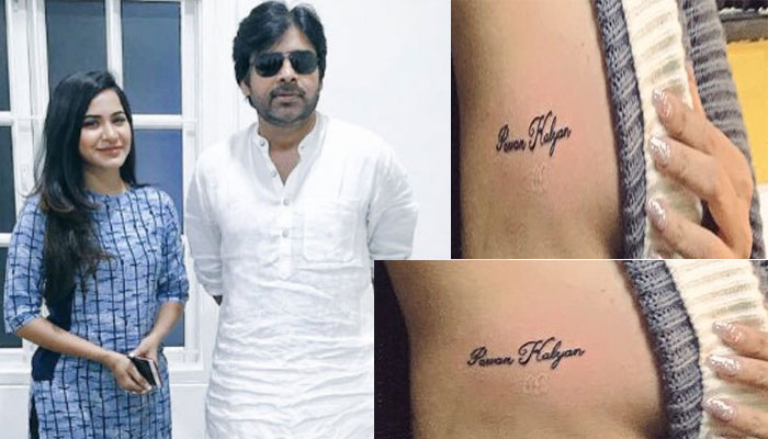 bigg boss-3,lady contestent,pawan kalyan tattoo,ashu reddy  పవన్ పేరును లేడీ ఫ్యాన్ అక్కడ వేయించుకుంది!
