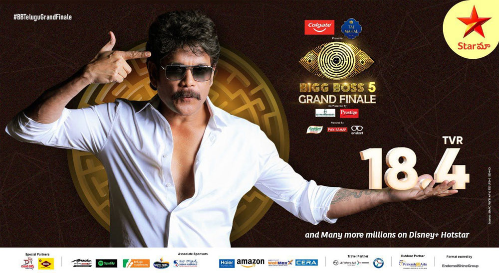 bigg boss 5,bigg boss finale,tremendous response,nagarjuna,big boss grand finale,star maa  బిగ్ బాస్5 గ్రాండ్ ఫినాలేకి అదిరిపోయే రేటింగ్ 