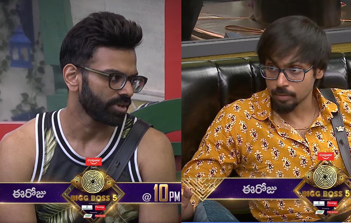 bigg boss telugu,bigg boss 5,bigg boss telugu today promo goes viral  బిగ్ బాస్ 5: శ్రీరామ్ vs మానస్ 