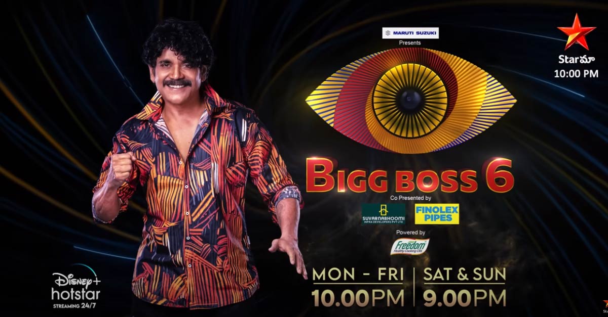 bigg boss 6,adi reddy,faima  బిగ్ బాస్ 6: డబుల్ ఎలిమినేషన్ లో వెళ్ళేది..