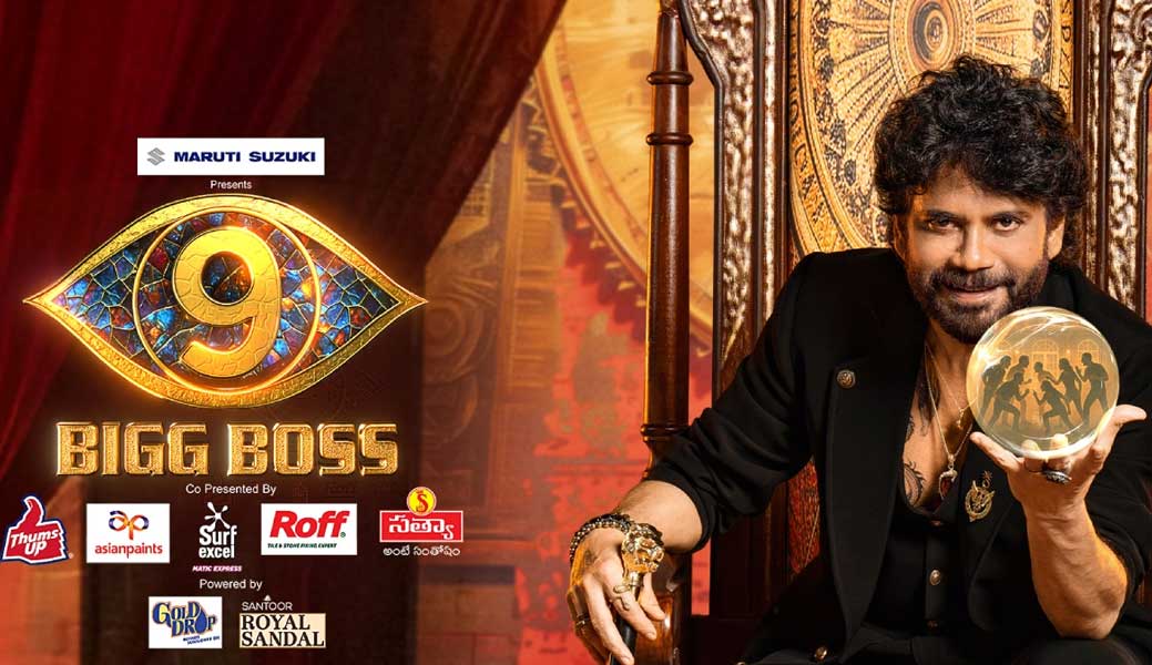 bigg boss 9 telugu  బిగ్ బాస్ 9: ట్రోఫీ దగ్గరకొచ్చేసిన కంటెస్టెంట్