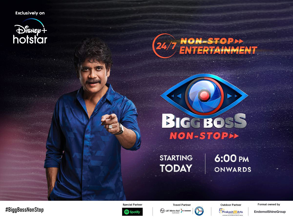 bigg boss,disney plus hotstar,big boss ott,nagarjuna,big boss telugu ott  డిస్నీ ప్లస్ హాట్ స్టార్ లో బిగ్ బాస్