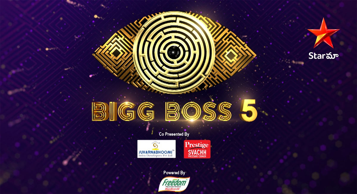 bigg boss season 5,bigg boss telugu,big boss 5,star ma,big boss logo  బిగ్ బాస్ 5 కమింగ్ సూన్ 