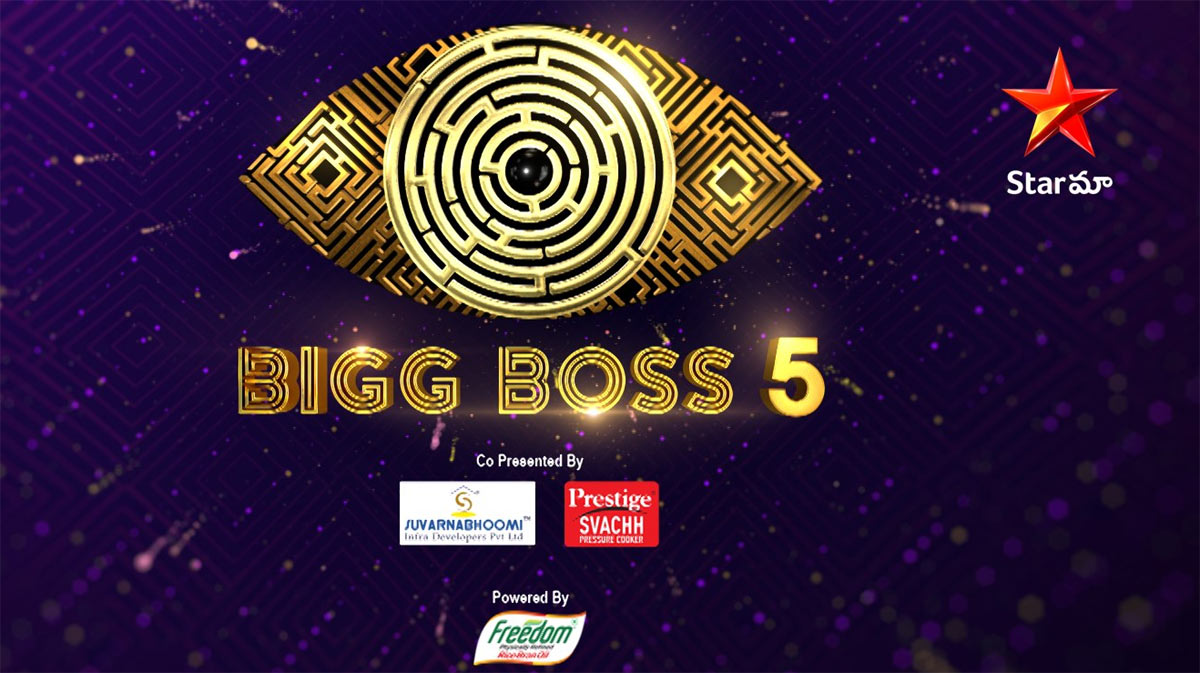 bigg boss telugu,bigg boss telugu season 5, bigg boss telugu season 5 upade  బిగ్ బాస్ సీజన్ 5 లీకులు షురూ 