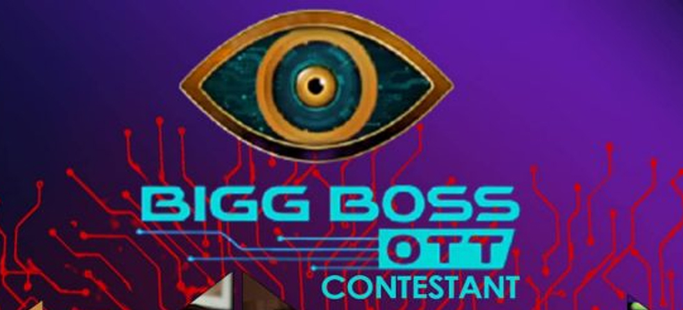 bigg boss,bigg boss season 6,bigg boss season 6 feb 20th,hot star,ott,star maa  బిగ్ బాస్ సీజన్ 6: కంటెస్టెంట్స్ అంతమందా..?