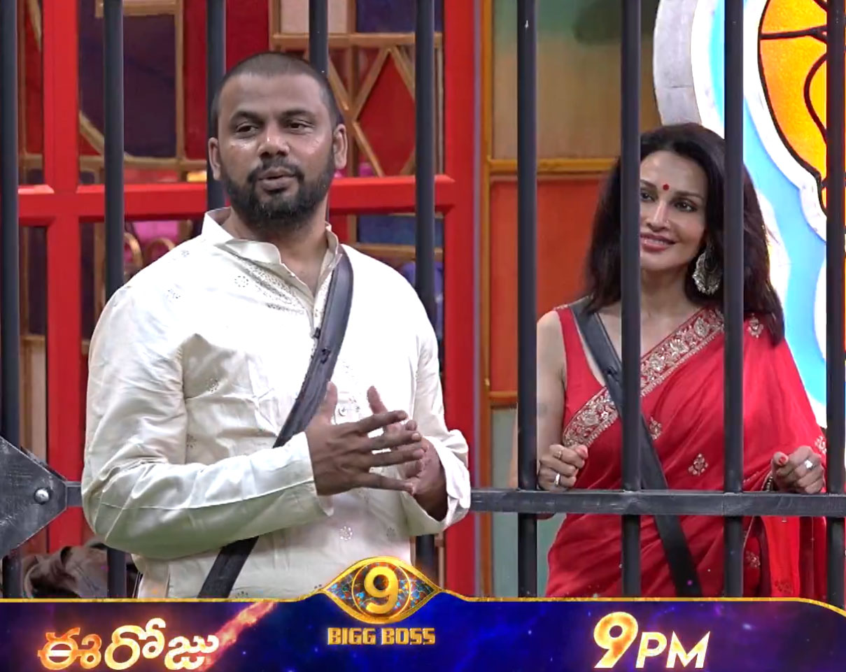 bigg boss  బిగ్ బాస్ సీజన్ 9 బోరింగ్ పర్సన్ 