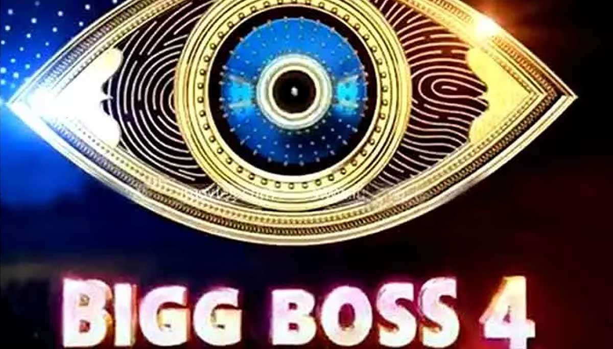 biggbosstelugu4,television,nagarjuna  టెస్టులు పూర్తి.. 22నుండి షూటింగ్ మొదలు..