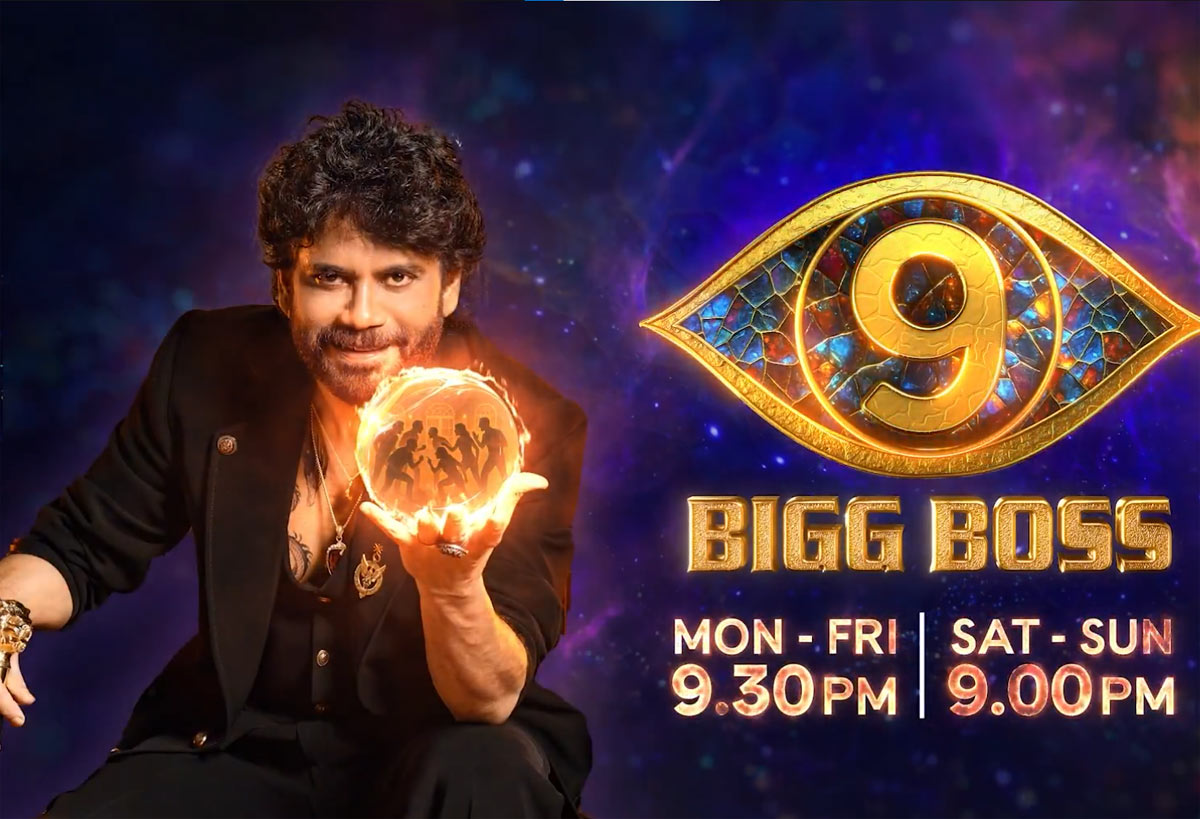 bigg boss  BB9: ఈ వారం డేంజర్ లో ఉంది ఎవరంటే.. 