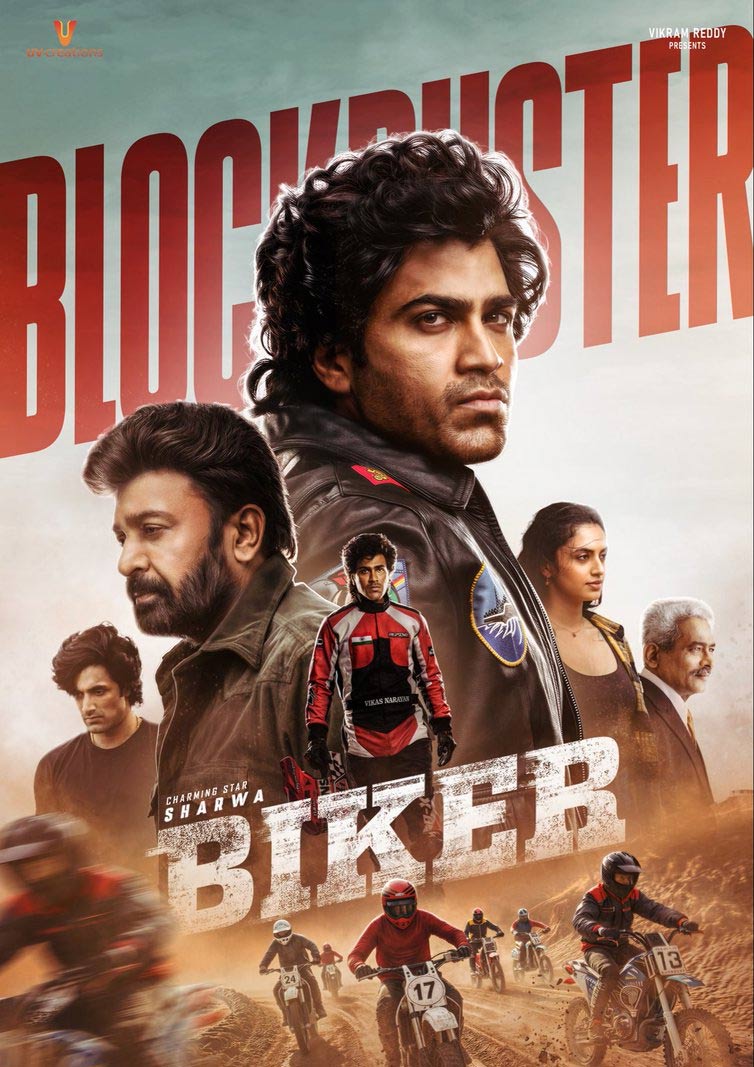 biker  బైకర్ ఓటీటీ డేట్ వచ్చేస్తుంది 