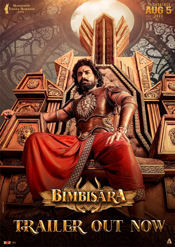 bimbisara,bimbisara trailer,kalyan ram,bimbisara movie  బింబిసారా ట్రైలర్ వచ్చేసింది 