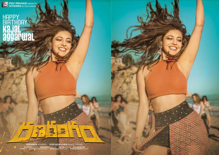 ranarangam,kajal agarwal,birthday special,heroine  ‘రణరంగం’ కాజల్ లుక్ ఇదిగో..!