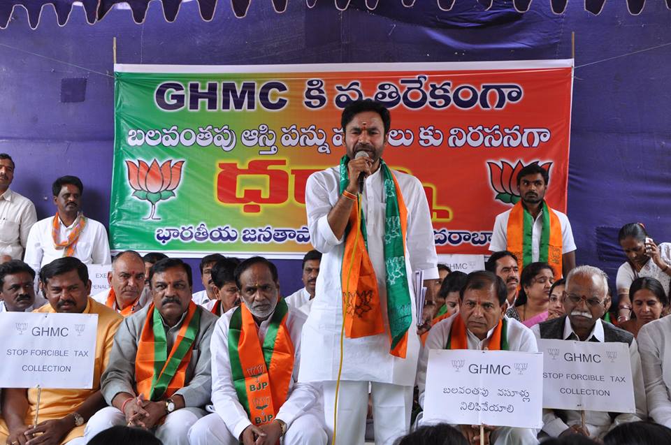 bjp,dharna,ghmc,elections,trs  కలవరపడి ధర్నాలకు దిగుతున్న బీజేపీ..!!