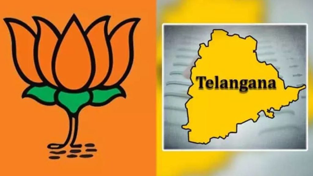 bjp telangana  పార్టీ బీజేపీనే.. స్లోగనే మారింది