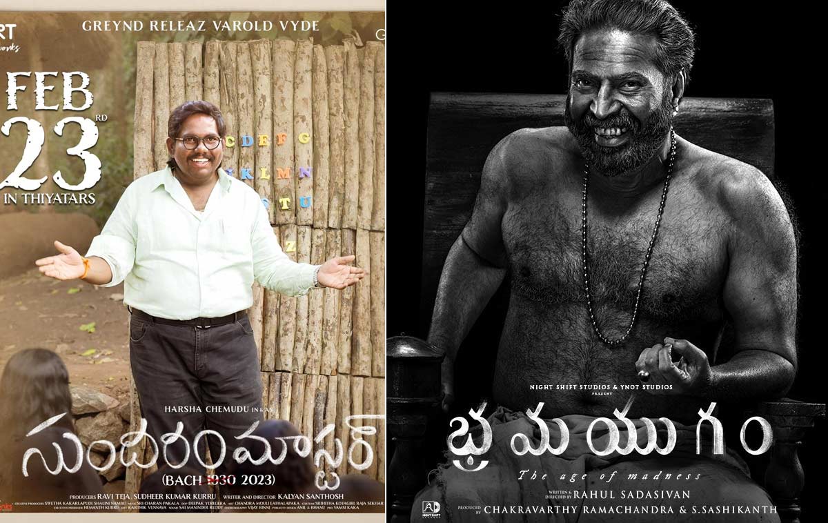 movies  బాక్సాఫీసు బోర్ కొట్టేస్తుంది.