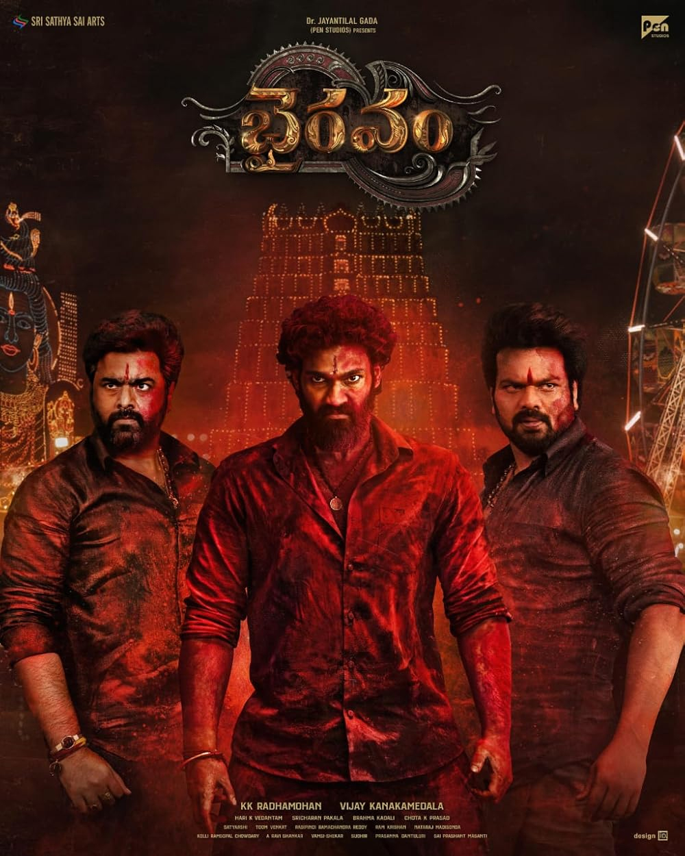 bhairavam  భైరవం కి బెదిరింపులు 