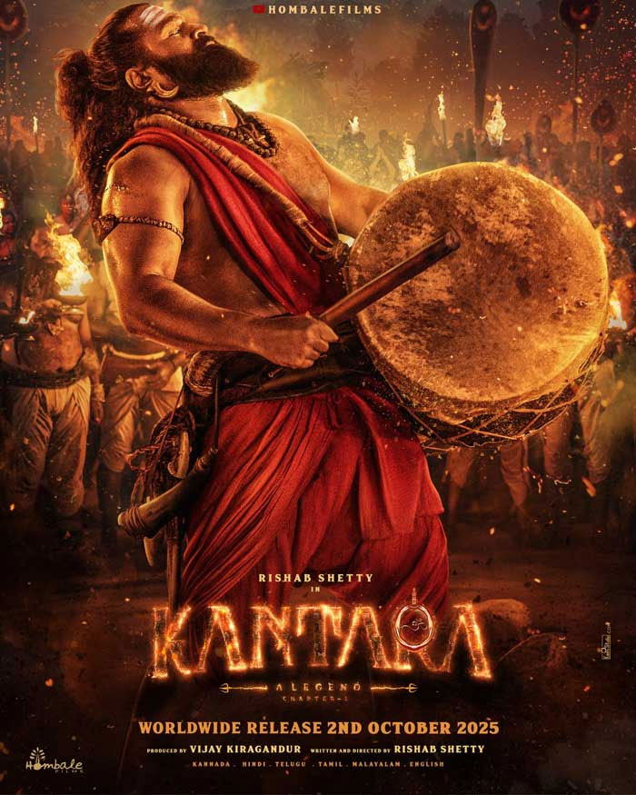 kantara  కన్నడ కాంతార పై ఎందుకింత కక్ష 