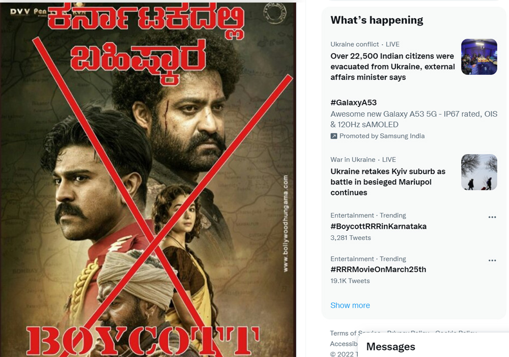 rrr,boycott rrr in karnataka hashtag,twitter,rajamouli,shiva raj kumar,puneeth raj kumar  విడుదలకు ముందు RRR కి కన్నడలో షాక్ 