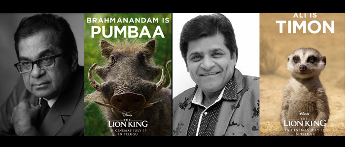 brahmanandam voice,pumbaa,ali voice,timon,the lion king  బ్ర‌హ్మానందం పుంబా అయితే ఆలీ టీమోన్!