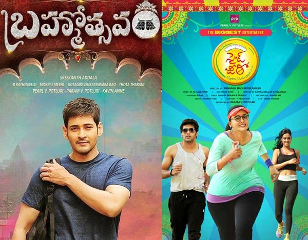 brahmotsavam,pvp,size zero,zee channel,rights  'బ్రహ్మోత్సవం'..'సైజ్‌జీరో'ని రిపీట్ చేస్తుంది!