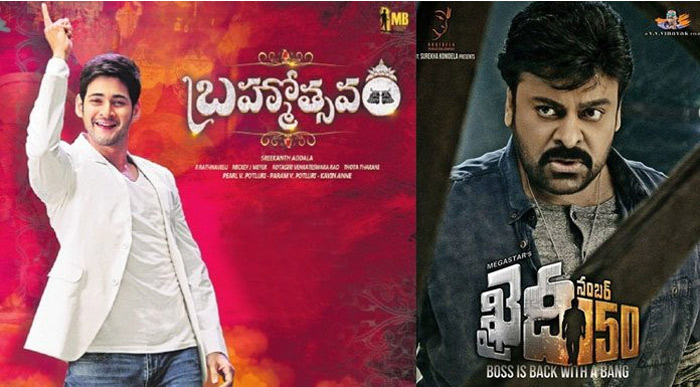 chiranjeevi,khaidi no 150,mahesh babu,brahmotsavam,trp ratings  'ఖైదీ..' కంటే 'బ్రహ్మోత్సవం' బెటర్..!