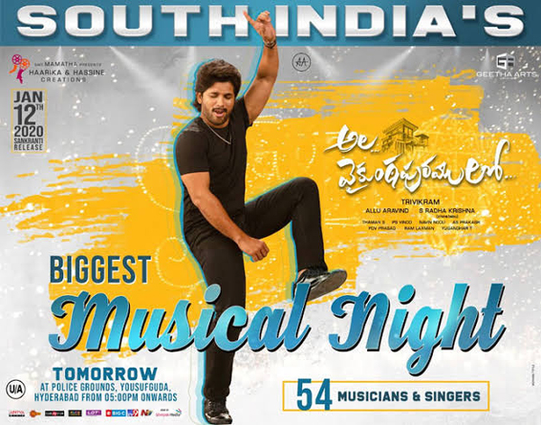 allu arjun,ala vaikunthapurramuloo movie,musical concert,yousufguda,police grounds  బన్నీ ఫాన్స్ హంగామా.. పోలీస్ ల రియాక్షన్!!