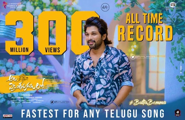 buttabomma,ala vaikunthapurramulo,allu arjun,trivikram  బుట్టబొమ్మ క్రియేట్ చేసిన మరో రికార్డు..