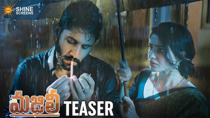 majili movie,naga chaitanya,majili teaser,majili teaser talk,samantha,divyamsa kaushik,majili teaser review  ‘మజిలీ’ టీజర్: లిప్‌లాకే హైలెట్