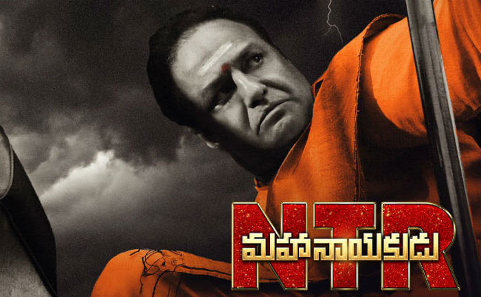 balakrishna,ntr,mahanayakudu,chandrababu naidu,scenes delete  బాబు సీన్స్ కట్ చేస్తున్నారంట