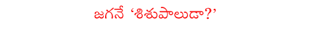 chandrababu,telugudesam,ys jagan,sakshi,congress,sonia gandhi,veerappa moily,rosaiaim prajarajyam party,chiranjeevi  chandrababu, telugudesam, ys jagan, sakshi, congress, sonia gandhi, veerappa moily, rosaiaim prajarajyam party, chiranjeevi