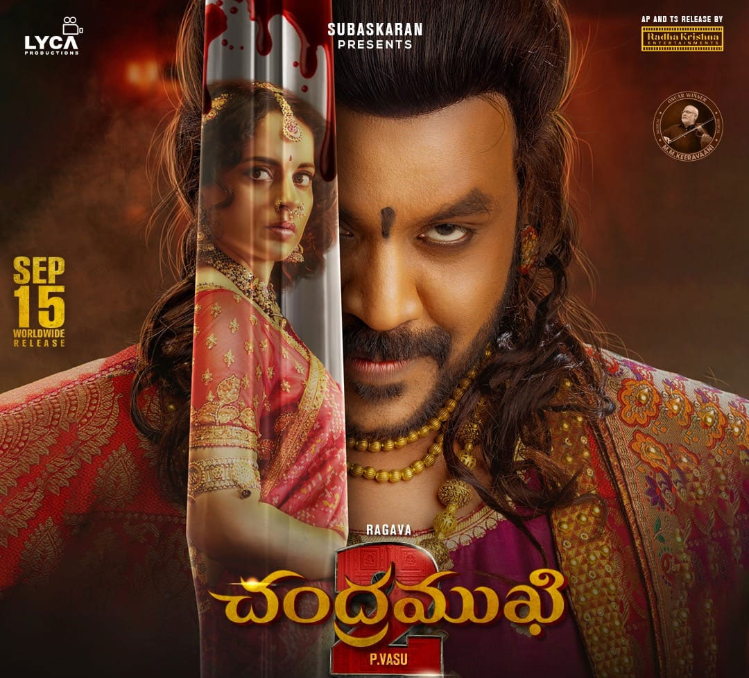 chandramukhi 2  సలార్ డేట్ కి స్కంద - చంద్రముఖి సై