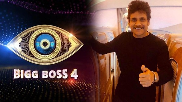 bigg boss,telugu,biggbosstelugu4  బిగ్ బాస్ 4లో మార్పులివే..?