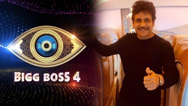 bigg boss,telugu,biggbosstelugu4  బిగ్ బాస్ 4లో మార్పులివే..?