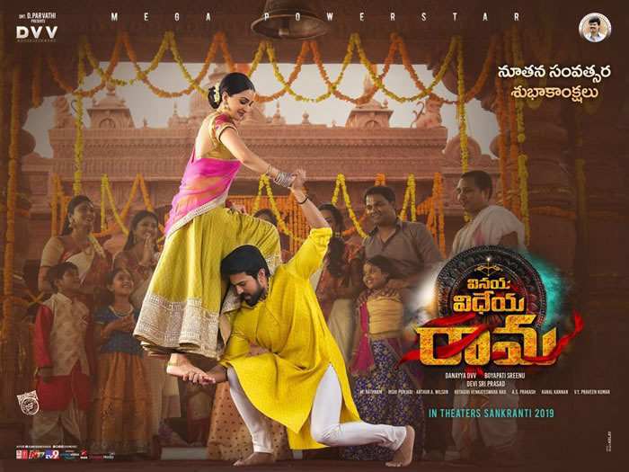 ram charan,kiara adavi,new year treat,vinaya vidheya rama poster,traditional look  న్యూ ఇయర్ ట్రీట్: చరణ్ మీదెక్కిన కియారా!