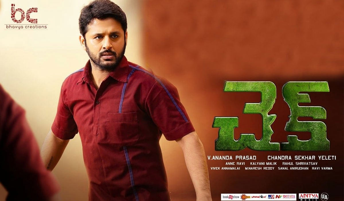 nithin check movie,check movie review,check movie telugu review,nithin check review,nithin check,nithin,chandra sekhar yeleti check movie,rakul preeth check,priya praksh check  సినీజోష్ రివ్యూ: చెక్