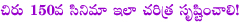 chiranjeevi,150th movie,mega star,alluri seetharama raju movie,krishna,uyyalawada narasimha reddy,historical movie